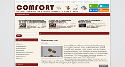 Desktop Screenshot of chococlub.com.ua