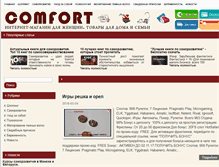 Tablet Screenshot of chococlub.com.ua